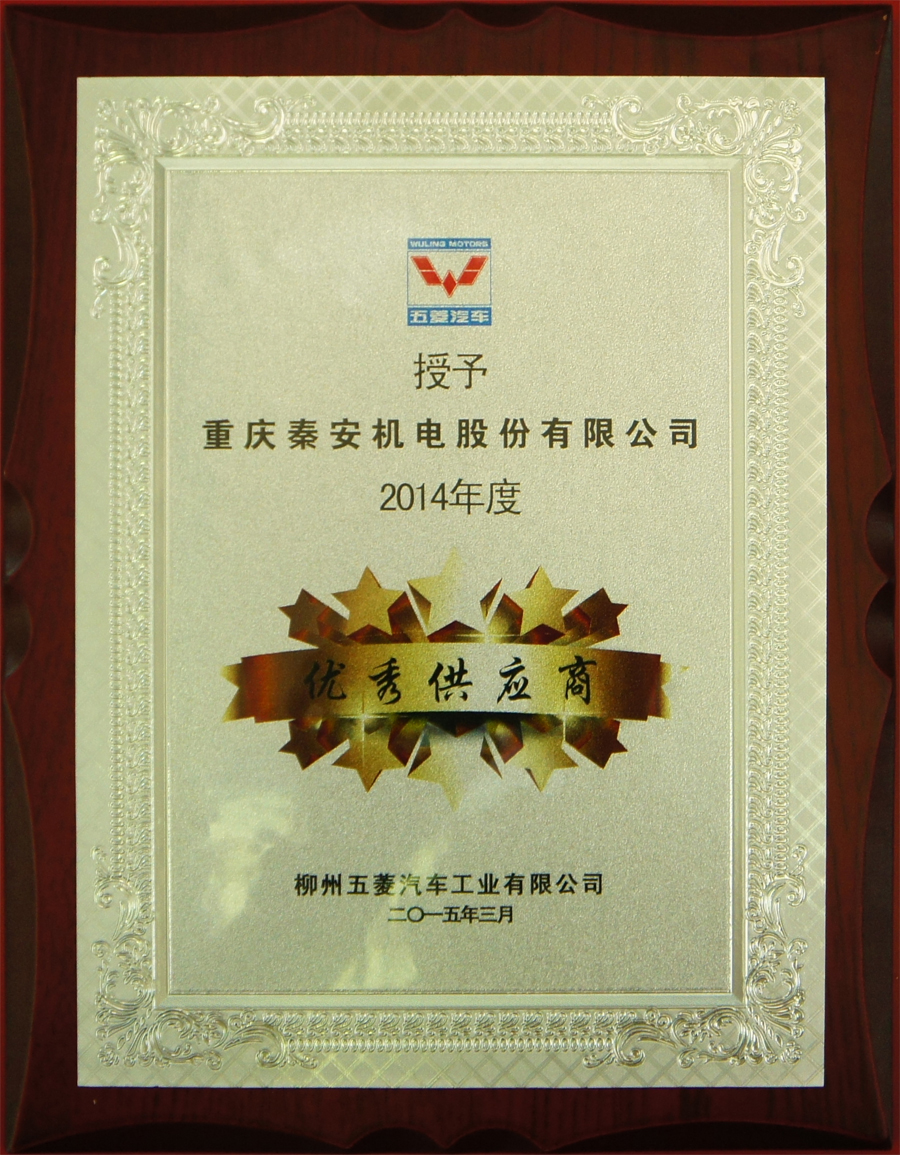 資質榮譽 江华瑶族自治县地址Bh5F美视产吟