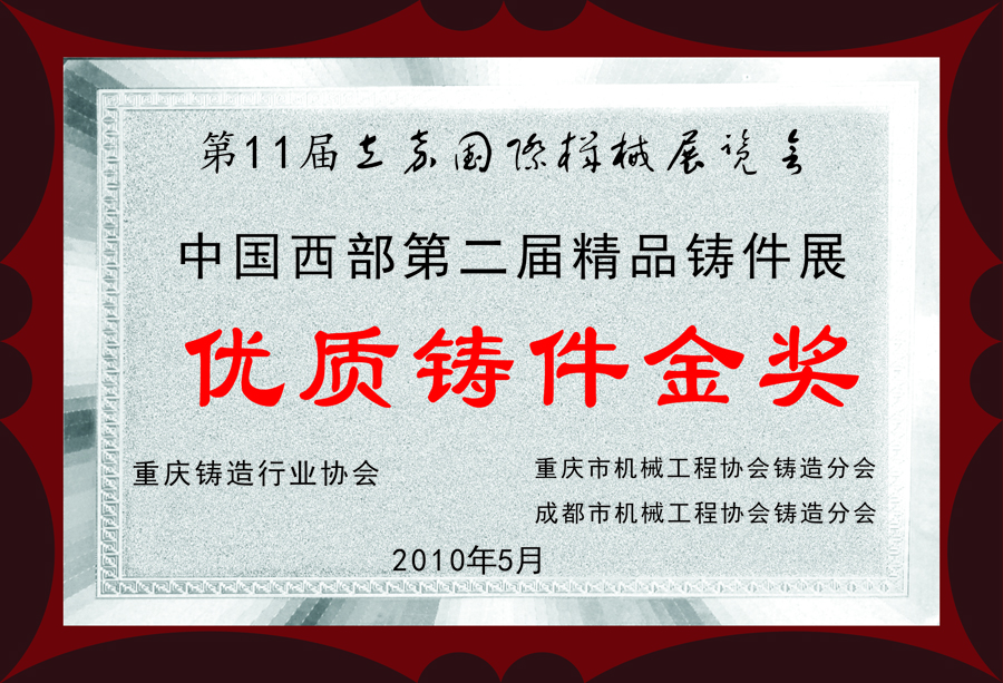 資質榮譽 晋州地址4zq4K子嗯用白
